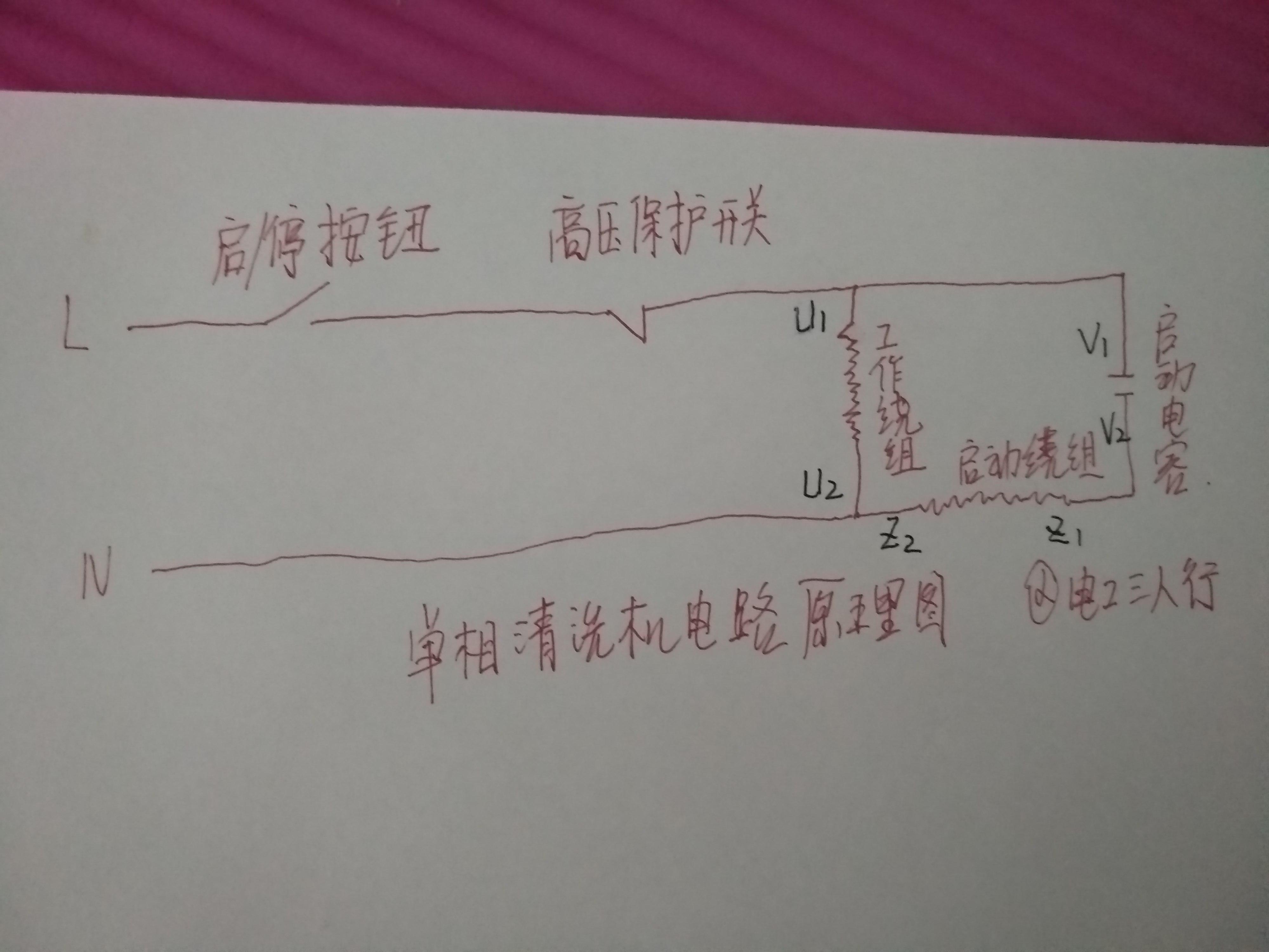 单相电机接线图片大全,单相电机六个接线柱接线图解
