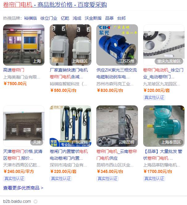 交流电机与直流电机的区别（详细分析交流电机和直流电机的特点）