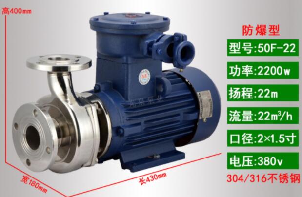 永磁同步电机的转动原理及其应用介绍