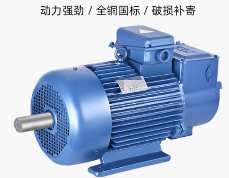 单相电机外壳有电压是怎么回事？原因介绍