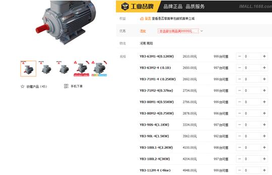 3相倒顺开关怎么控制单相电机