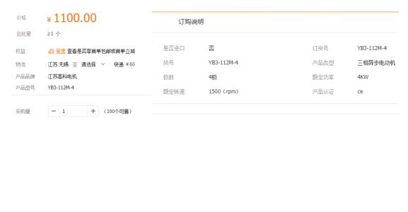 220单相电机火线零线怎么接，如何连接220V单相电机的火线和零线