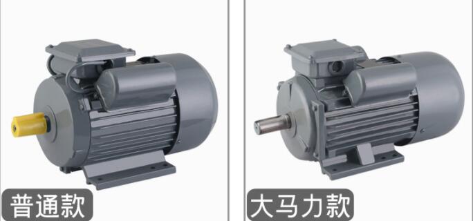 单相电机失去动力的原因分析与解决方法