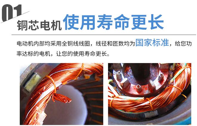 单相电机绕组对转动的影响分析