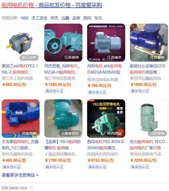 单相电机老实好烧，究竟是哪些原因导致的？