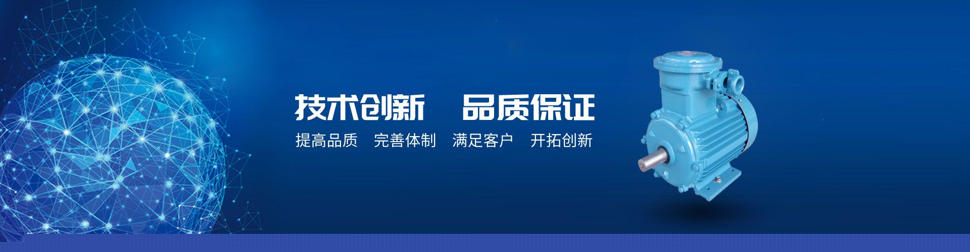 步进电机和无刷电机有什么不同？详细介绍