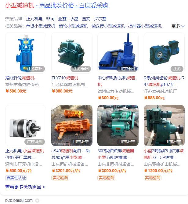 单相电机配多大启动电容器最合适？