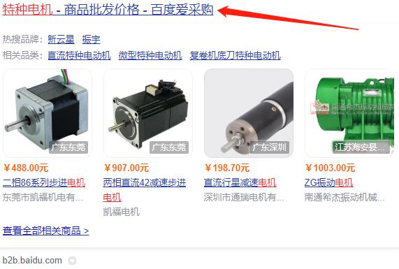 直线电机和旋转电机的区别（详细介绍）