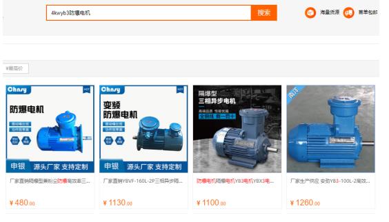 单相电机标注不一致的原因介绍