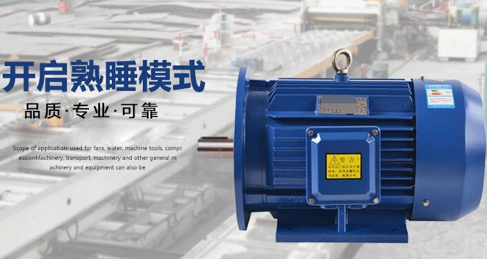 变电机电流变化，变电机运行时电流的变化规律