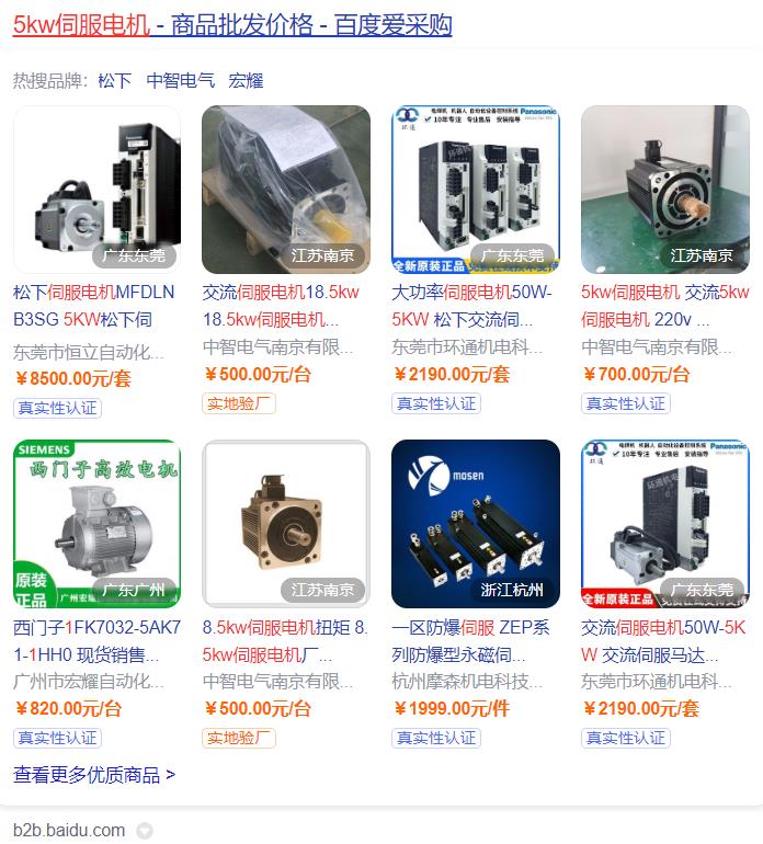 电车电机型号解释，电车电机的分类与特点
