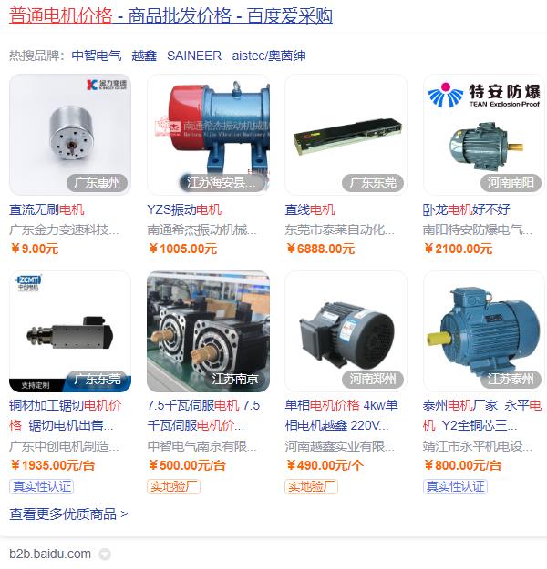 常州永磁直流电机，介绍常州永磁直流电机的特点和应用