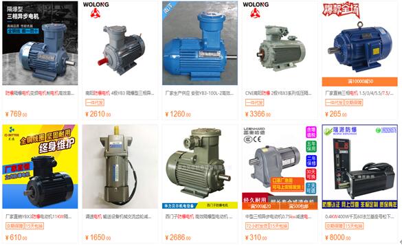 步进电机技术指标，详解步进电机的性能参数
