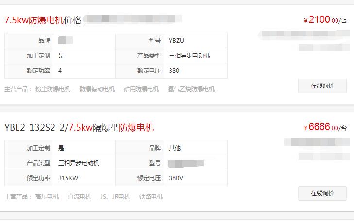 台铃电机对比爱玛电机，哪个更适合你的需求