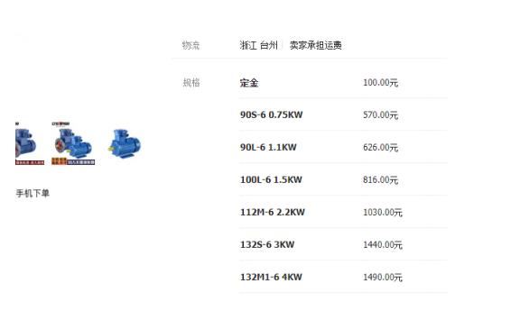 诺普森智能电机怎么对码，详解诺普森智能电机的对码方法