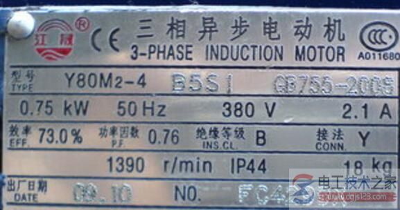 电动机的铭牌参数
